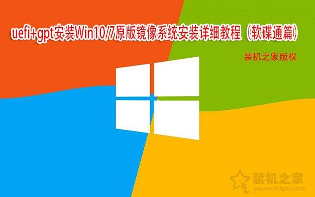 msdnwin10u盘安装-(Windows10u盘安装)