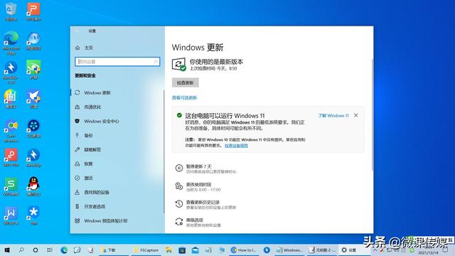 win10如何设置省电-(Windows10省电模式)