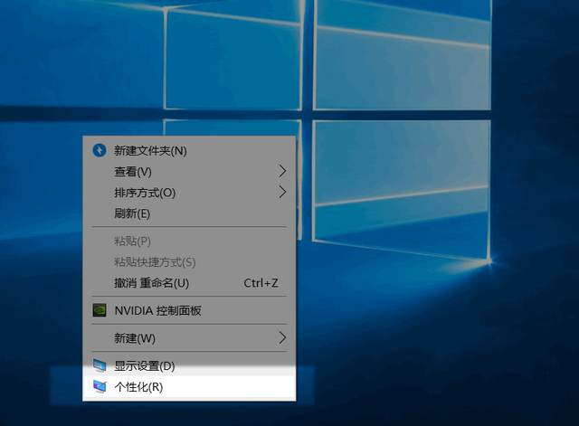 win10应用添加桌面图标-(win10应用添加桌面图标不见了)