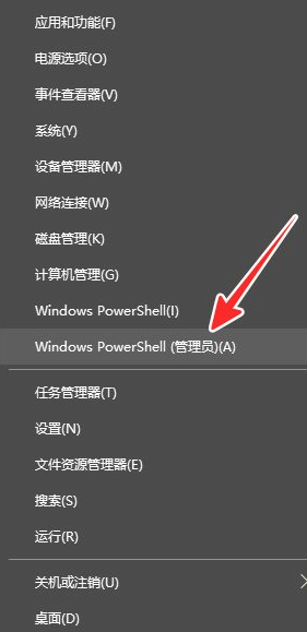 win10运行管理员权限-(win10运行管理员权限怎么设置)