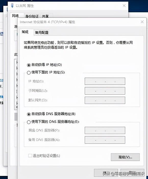 win10无线网叹号-(win10无线网感叹号)