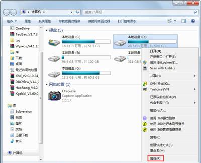 win7磁盘碎片整理在-(win7磁盘碎片整理在哪里)