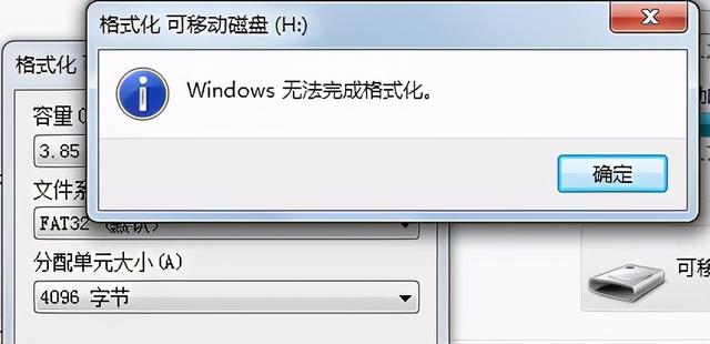为什么u盘分区后格式化失败怎么办-(u盘分区后无法格式化)
