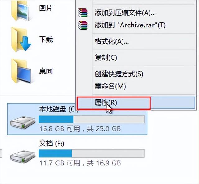 新电脑win8只有一个c盘-(新电脑win8只有一个c盘吗)