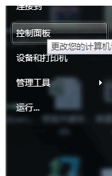 win7u盘连接却不显示不出来-(win7U盘不显示)