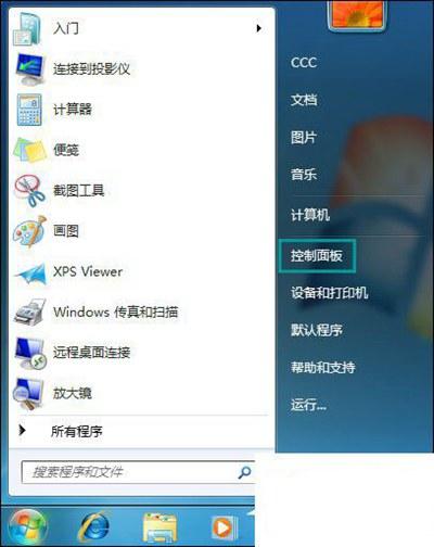 win7屏幕闪屏怎么回事-(win7屏幕闪屏怎么回事)