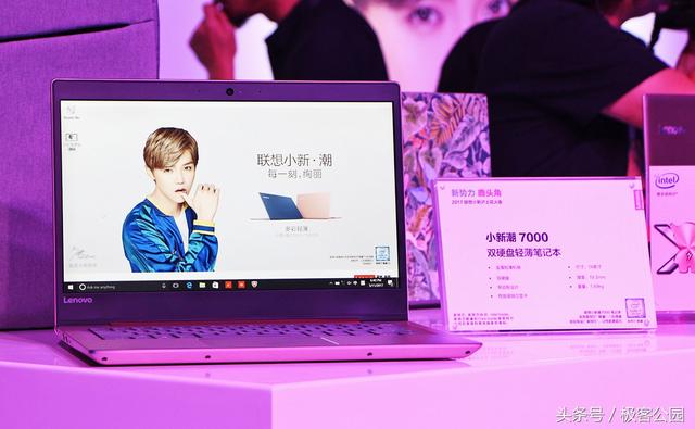 小新悦7000win7-(小新悦7000)