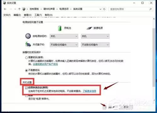 win10改win7格式修改-(win10改win7设置)