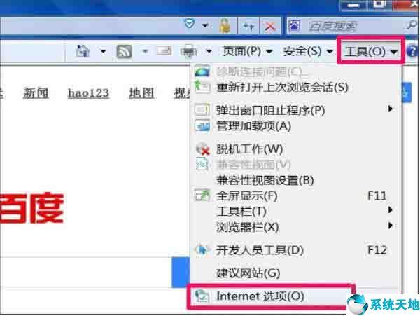 win7自动弹出网页-(win7开机自动弹出网页)