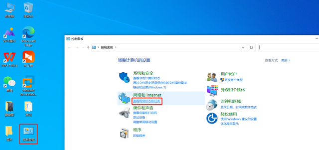 win10如何获电脑ip-(电脑怎么获得windows10)