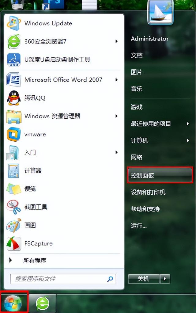 win7系统乱码修复软件-(win7系统乱码修复软件哪个好)