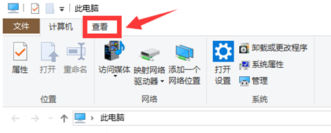 win10怎么设置查看隐藏文件夹-(win10怎么设置查看隐藏文件夹)