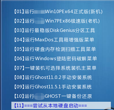 u盘安装系统无法ghost-()