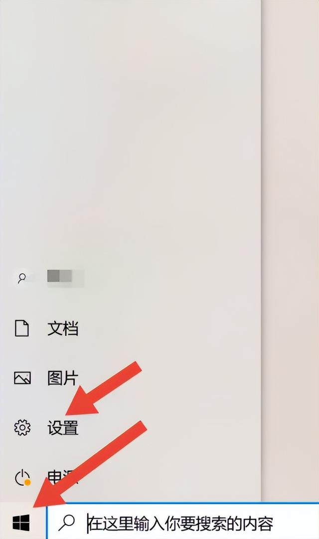 win10插上音响没有声音怎么解决-(win10插上音响没有声音怎么解决)