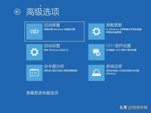 装完win10卡在开机画面-(装完win10卡在开机画面黑屏)