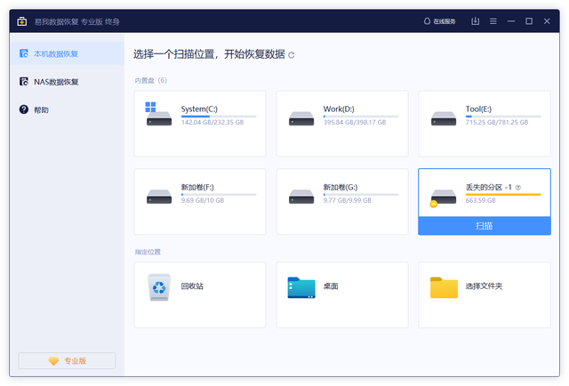 电脑格式化一个硬盘-(电脑格式化一个硬盘会怎么样)