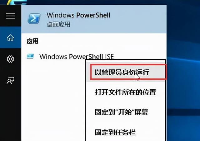 win10应用程序行-(win10 应用程序)