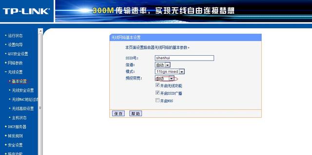 win7识别网络-(win7识别网络很慢)