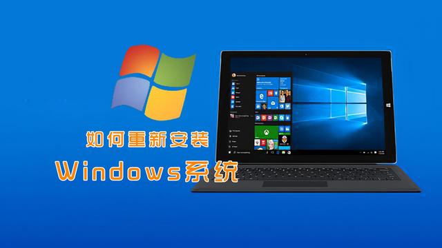 开机让安装windows系统-()