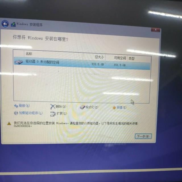 x250进入biosu盘启动顺序-(x250u盘启动bios设置)