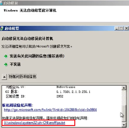 怎么破解windows10密码-(windows10密码破解方法)