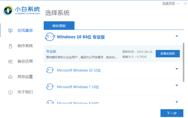 自己装机系统怎么安装win10-(自己装机系统怎么安装win10系统)