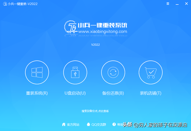 efi制作u盘win7安装盘-(efi启动u盘安装系统)