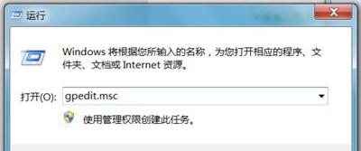 win7无法关机注销-(win7一直注销无法关机)