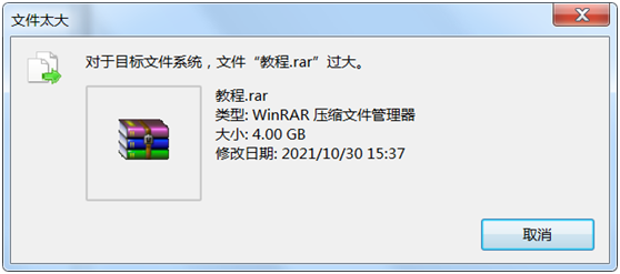 优盘fat32不支持4g文件-(U盘fat32不支持大于4g的文件怎么弄)