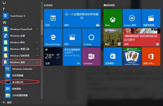 专业版win10激活-(专业版win10激活密钥)