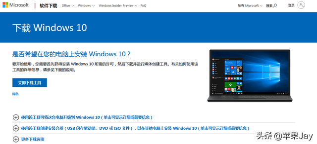 苹果电脑能装windows系统吗-()