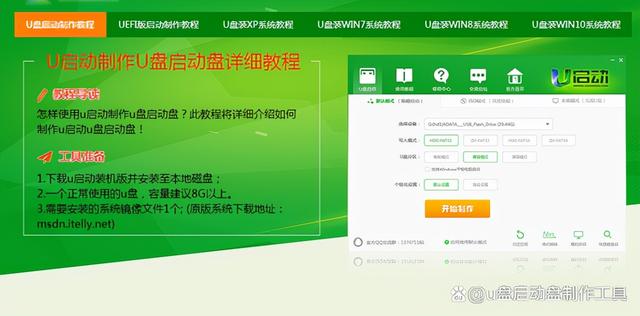 windows7怎么识别u盘启动-(windows7 u盘启动盘)