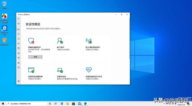 win10关闭杀毒软件-(win10关闭杀毒软件自动扫描)