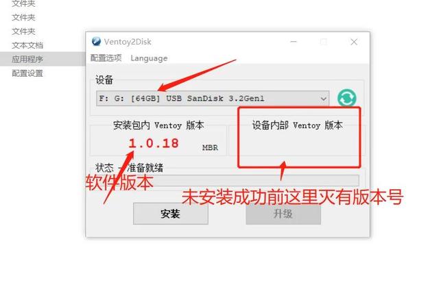 u盘iso装系统xp-()