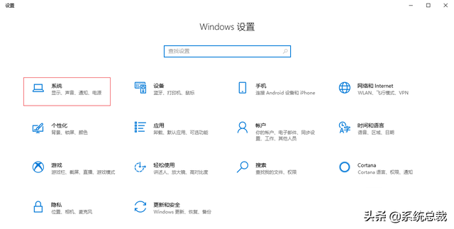 win10插入耳机时-(win10如何插耳机)