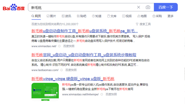 什么软件恢复u盘启动盘-(什么软件恢复u盘启动盘数据)