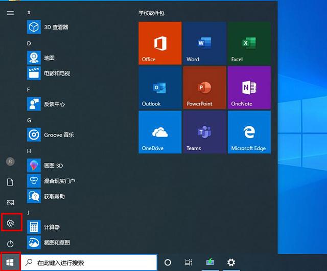 win10系统重置选第二个-(win10重置两个选项)