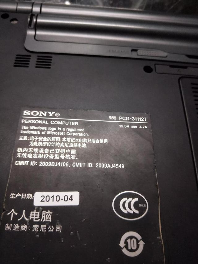 sony笔记本u盘进不-(sony笔记本进U盘)