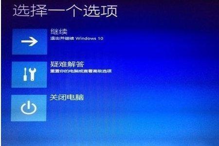 win10计算机一直在处理-(win10计算机一直在处理中)