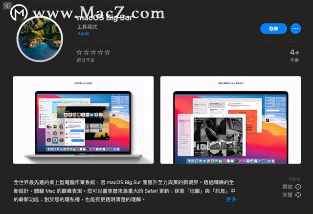 u盘安装macox-(u盘安装macos10.15)