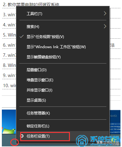 win10怎样换回win7-(win10怎样换回win7界面)