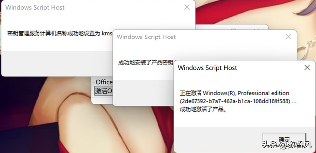 win10破解激活原理-(win10破解激活方法)