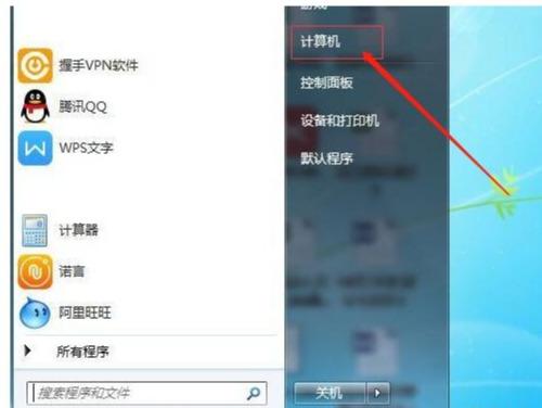 win7怎么设置连接打印机-(win7怎么设置连接打印机打印)