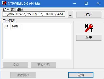 win10怎么用u盘pe更改密码-(win10 pe改密码)