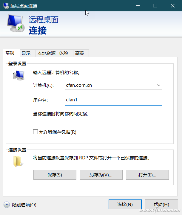 win7怎么创建桌面快捷方式-(win7怎么创建桌面快捷方式图标)