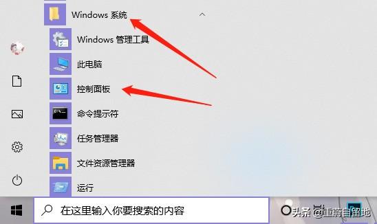 win10怎样更改登录账户-(win10怎样更改登录账户信息)