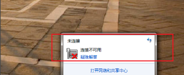 win7连不到网-(win7连不到网络)