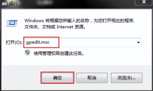 win7系统无法被别人访问-(win7系统无法被别人访问怎么办)