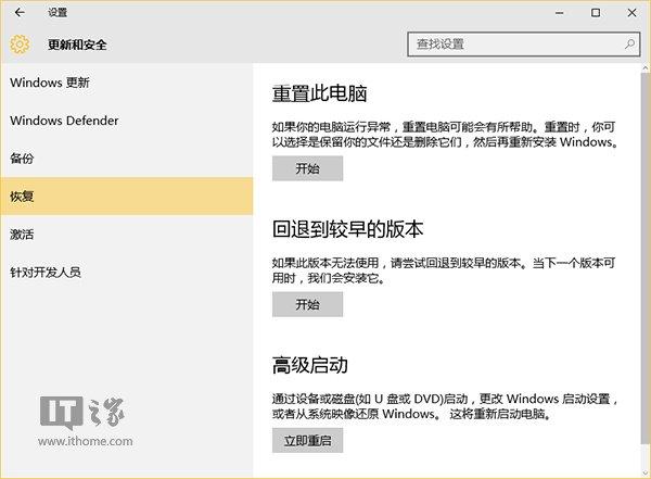 win10安装无限重置-(win10重置 重装)