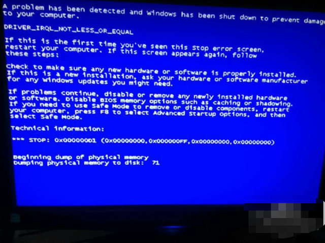 电脑蓝屏重装系统失败-()